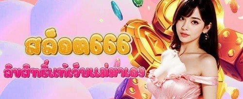 ชวนเพื่อนรวย รับคอมมิชชั่น 0.8% promotion banner