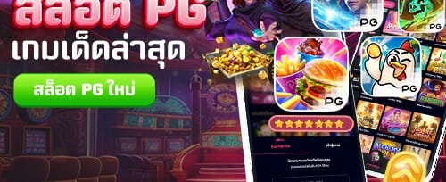 200 ฟรีสปินใน Sweet Bonanza promotion banner