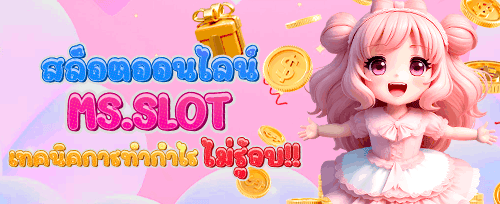 คืนยอดเสียรายวัน 5% ไม่จำกัดสูงสุด promotion image